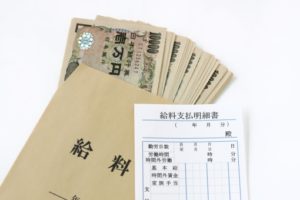 【うつ病で休職】お金の心配は「有給」「傷病手当」「労災」で対応
