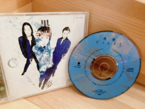 【清春と人時】黒夢「ICE MY LIFE」