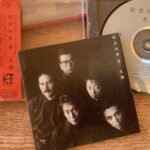 【安全地帯Ⅷ 太陽】安全地帯「SEK’K’EN=GO」