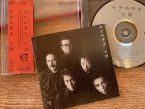 【安全地帯Ⅷ 太陽】安全地帯「SEK’K’EN=GO」