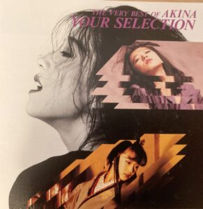 【明菜の代表曲】中森明菜「DESIRE-情熱-」