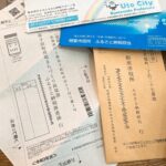 【ふるさと納税】間違えた寄付金受領証明書の名前を変更する方法
