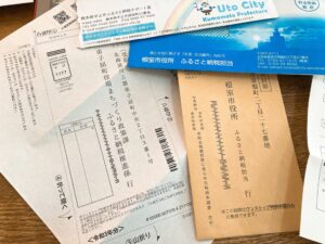 【ふるさと納税】間違えた寄付金受領証明書の名前を変更する方法