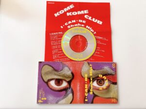 米米クラブ「I・CAN・BE」