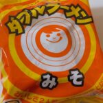 【北海道の袋麺】マルちゃん「ダブルラーメン」への愛