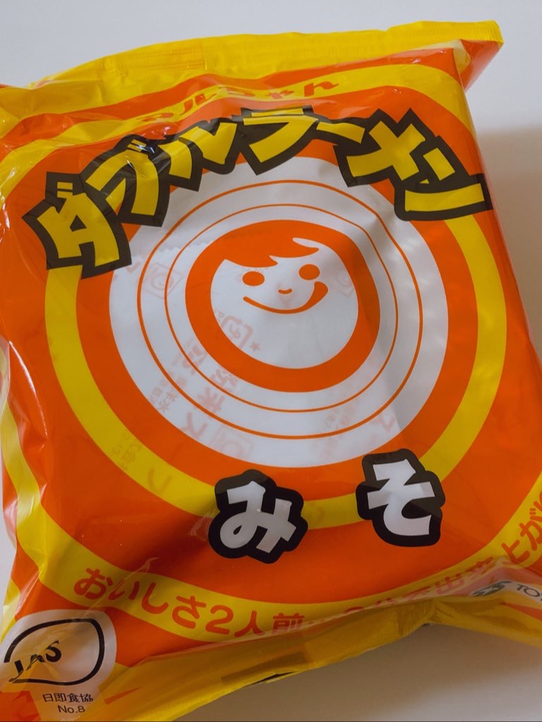 【北海道の袋麺】マルちゃん「ダブルラーメン」への愛