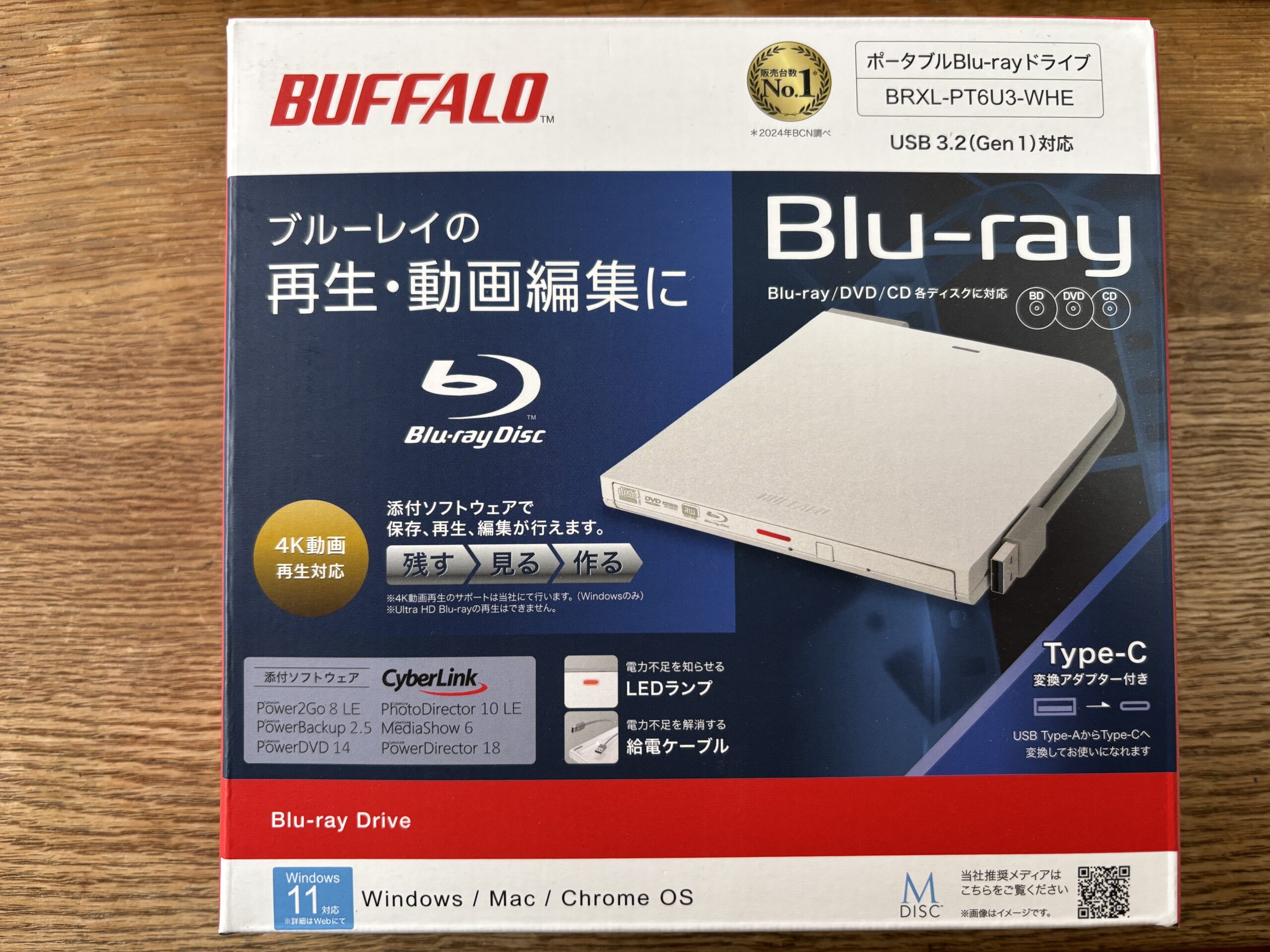 【BRXL-PT6U3】「1628：スクリプトベースの～」エラー対処方法